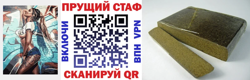 Купить наркоту Пыть-Ях Каннабис  ГЕРОИН  АМФ  Галлюциногенные грибы  Мефедрон  Гашиш  Альфа ПВП  Кокаин 