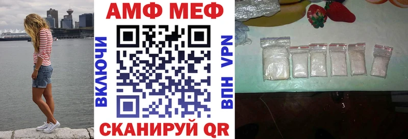 Amphetamine Розовый  где найти наркотики  это как зайти  Пыть-Ях 