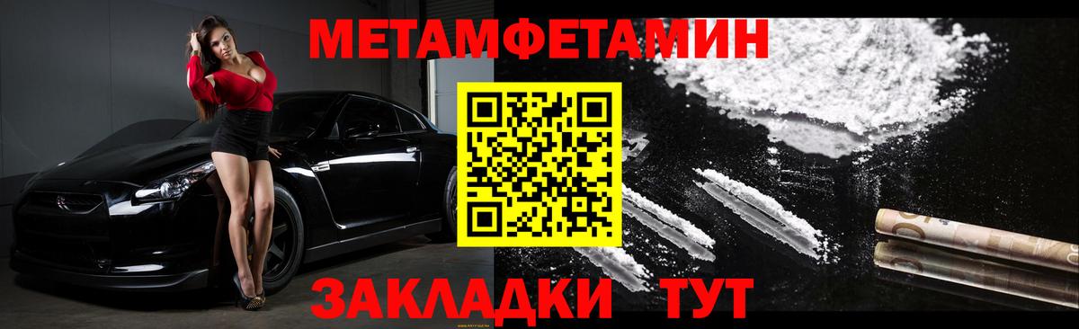 АМФЕТАМИН VHQ  АМФ  Пыть-Ях  Вход с VPN 