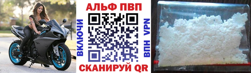 маркетплейс клад  Пыть-Ях  Альфа ПВП мука 