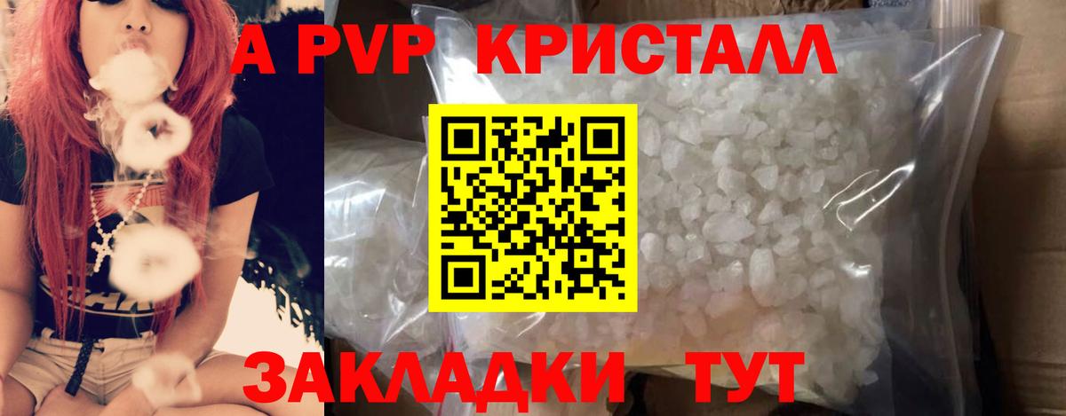 Кокаин  Альфа ПВП СОЛЬ кристаллы  Вейп ТГК  Пыть-Ях  ЭКСТАЗИ  МЕФ кристаллы  ГАШИШ  Каннабис 