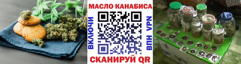 Еда ТГК марихуана  Пыть-Ях 