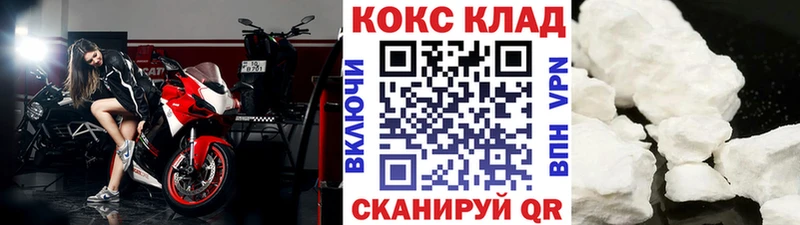 наркотики  кракен ONION  площадка клад  Пыть-Ях  COCAIN Эквадор 