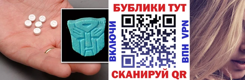Ecstasy Philipp Plein  Пыть-Ях 