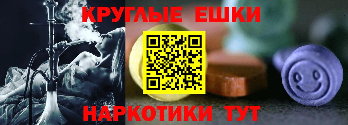 Ecstasy 250 мг  Экстази MDMA  Пыть-Ях  Ecstasy  Вход с VPN 