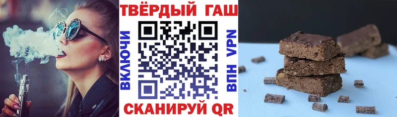 дарнет шоп  Пыть-Ях  ГАШИШ индика сатива 