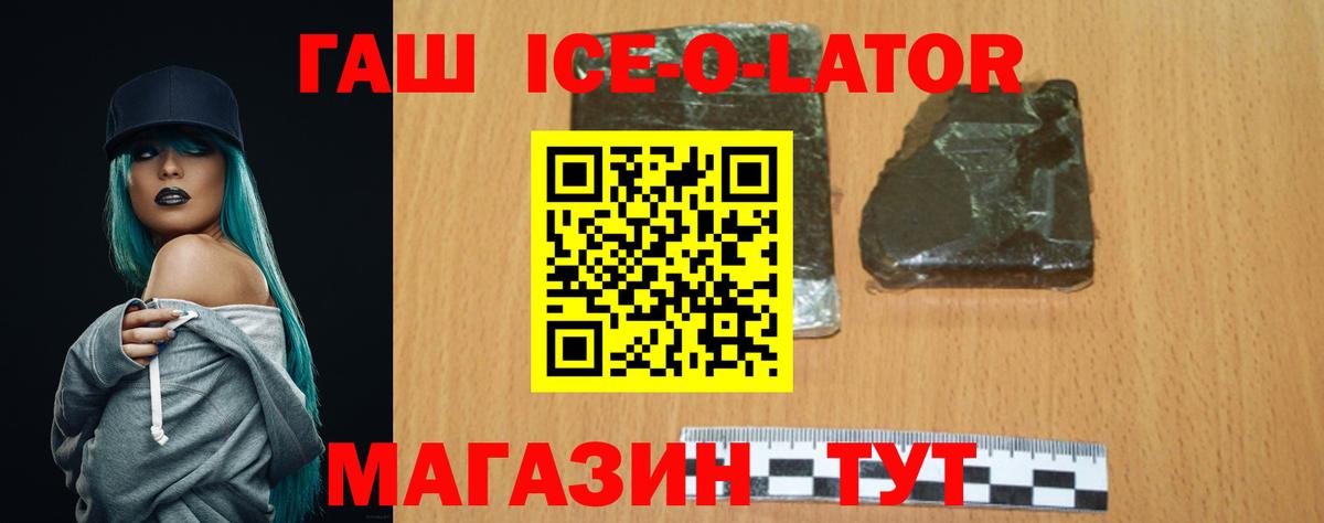 Гашиш hashish  Вход с VPN  Гашиш гашик  Пыть-Ях 