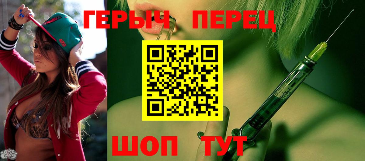 Пыть-Ях  Героин хмурый  Героин  Вход с VPN 
