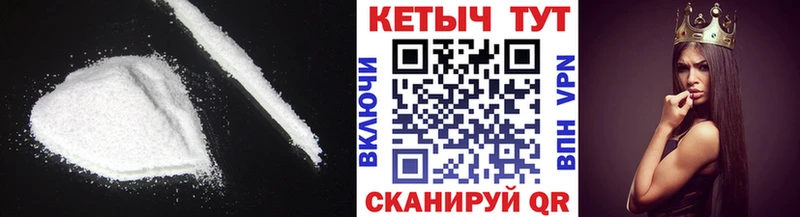 Кетамин ketamine  MEGA как зайти  Пыть-Ях 