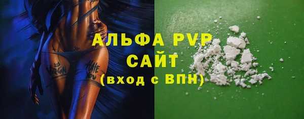 a pvp Горно-Алтайск
