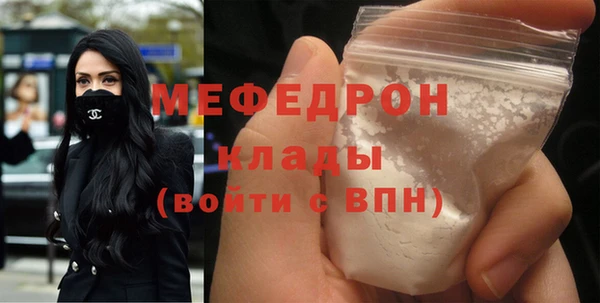 прущая мука Вязьма