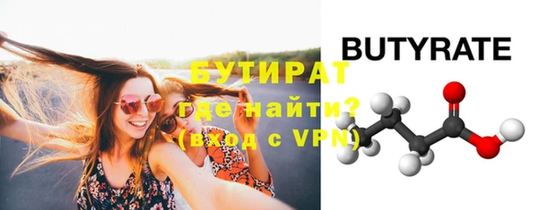 прущая мука Вязьма