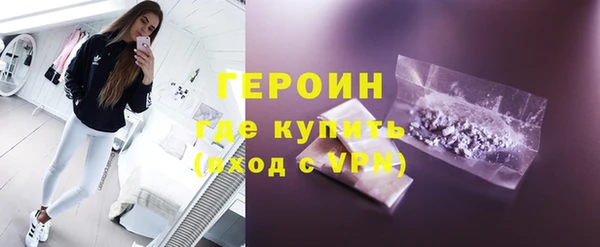 твердый Горняк