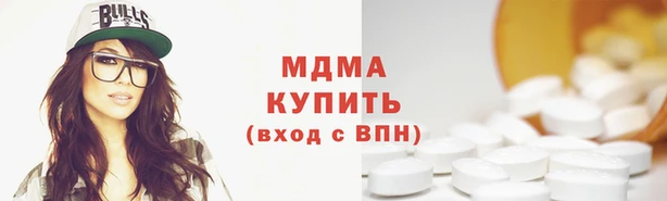 твердый Горняк