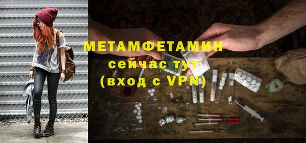 твердый Горняк