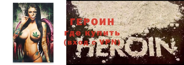 твердый Горняк