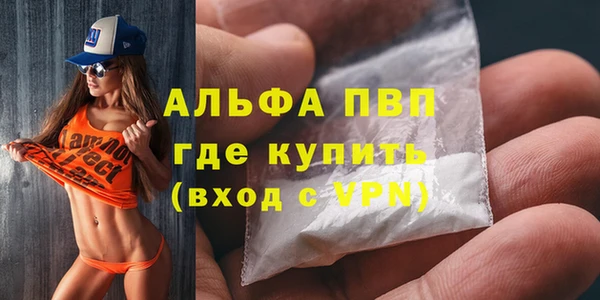a pvp Горно-Алтайск