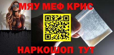 прущая мука Донецк