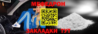 прущая мука Донецк
