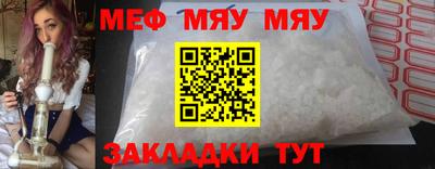 ALPHA-PVP Апрелевка