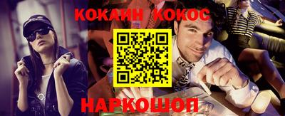 прущая мука Донецк