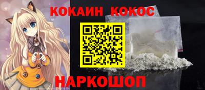 мефедрон мука Донской
