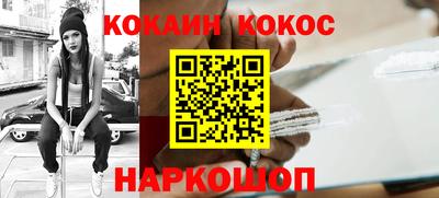 прущая мука Донецк