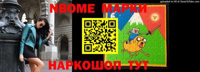 PSILOCYBIN Апшеронск