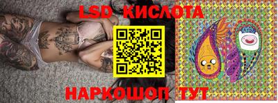 PSILOCYBIN Апшеронск