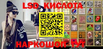 PSILOCYBIN Апшеронск