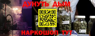 мефедрон мука Донской