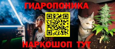 мяу мяу кристалл Аргун