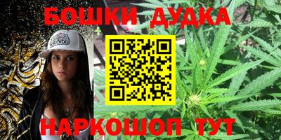 мяу мяу кристалл Аргун