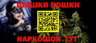 мяу мяу кристалл Аргун