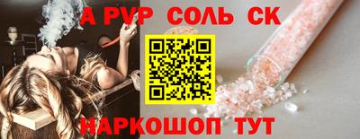 прущая мука Донецк