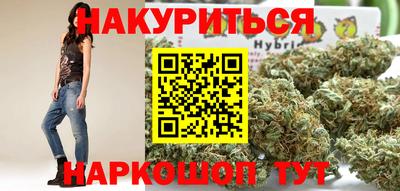 прущая мука Донецк