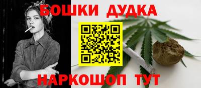 мяу мяу кристалл Аргун