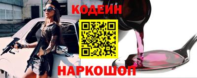 мяу мяу кристалл Аргун