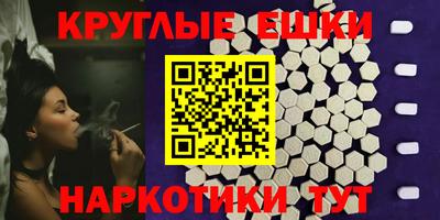 ALPHA-PVP Апрелевка