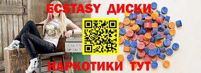 мефедрон мука Донской