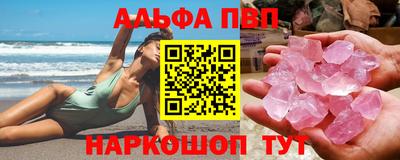 PSILOCYBIN Апшеронск