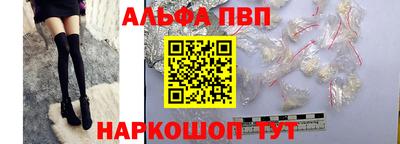 мяу мяу кристалл Аргун