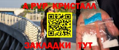 мефедрон мука Донской