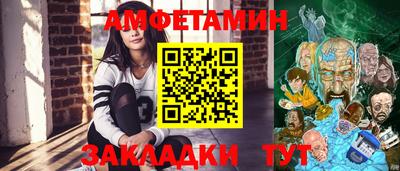 прущая мука Донецк
