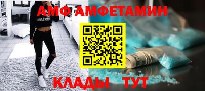 прущая мука Донецк