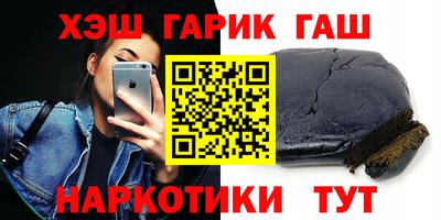 мяу мяу кристалл Аргун