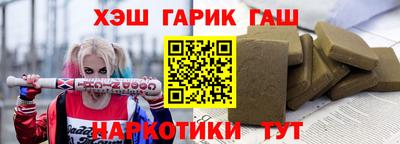 прущая мука Донецк