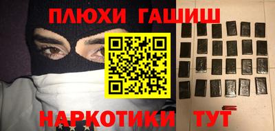 мефедрон мука Донской