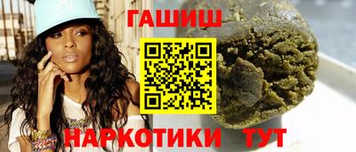 мяу мяу кристалл Аргун