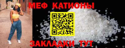 мефедрон мука Донской